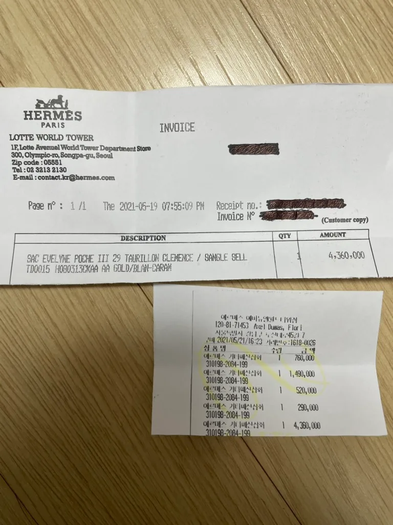 에르메스 에블린 29 사진 8
