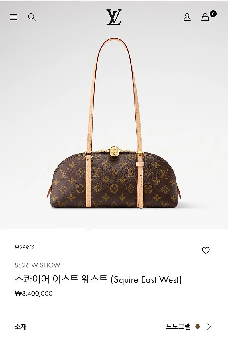 루이비통 스콰이어 이스트웨스트