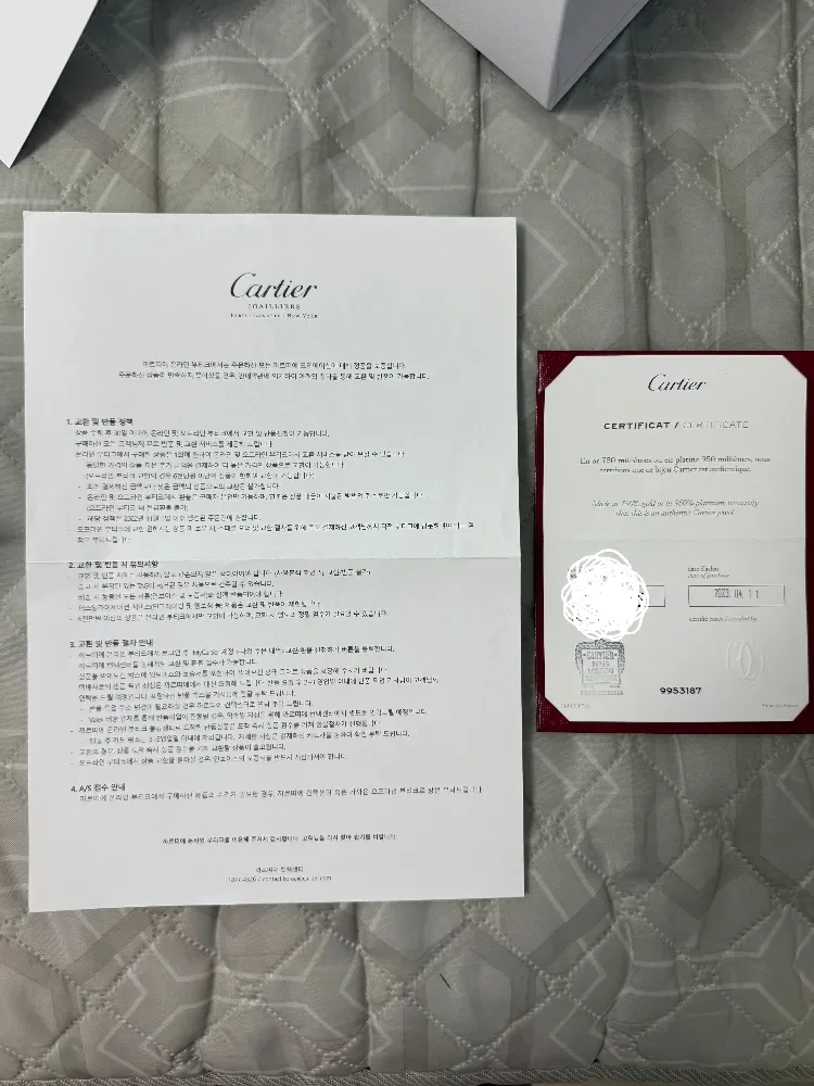 까르띠에 트리니티 이어링 왼쪽 사진 2
