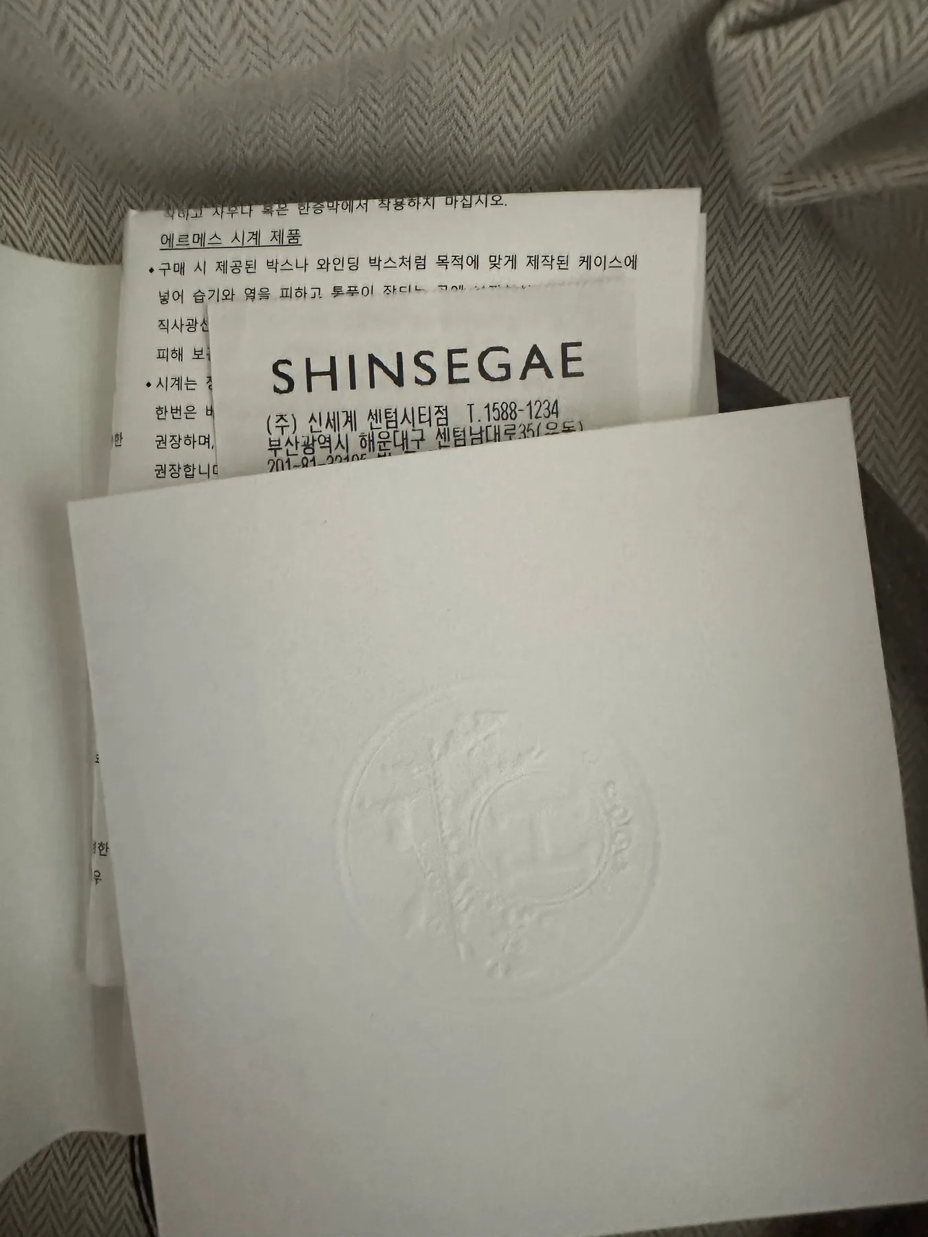 에르메스 콘스탄스18 골금 사진 7
