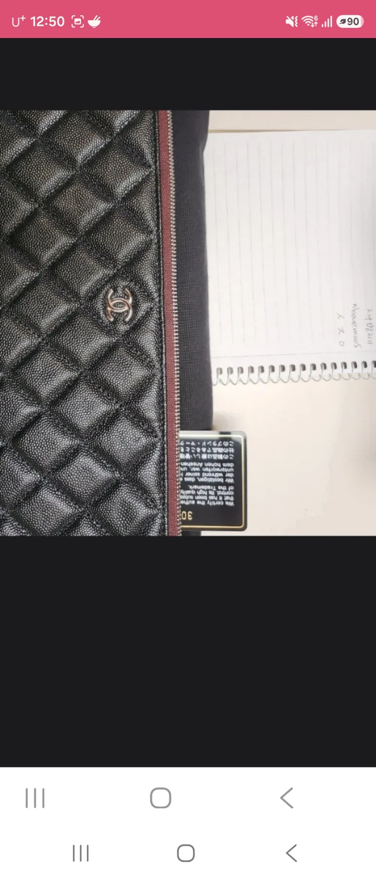 샤넬 클러치 라지 (새상품 80만원 내림 사진 2