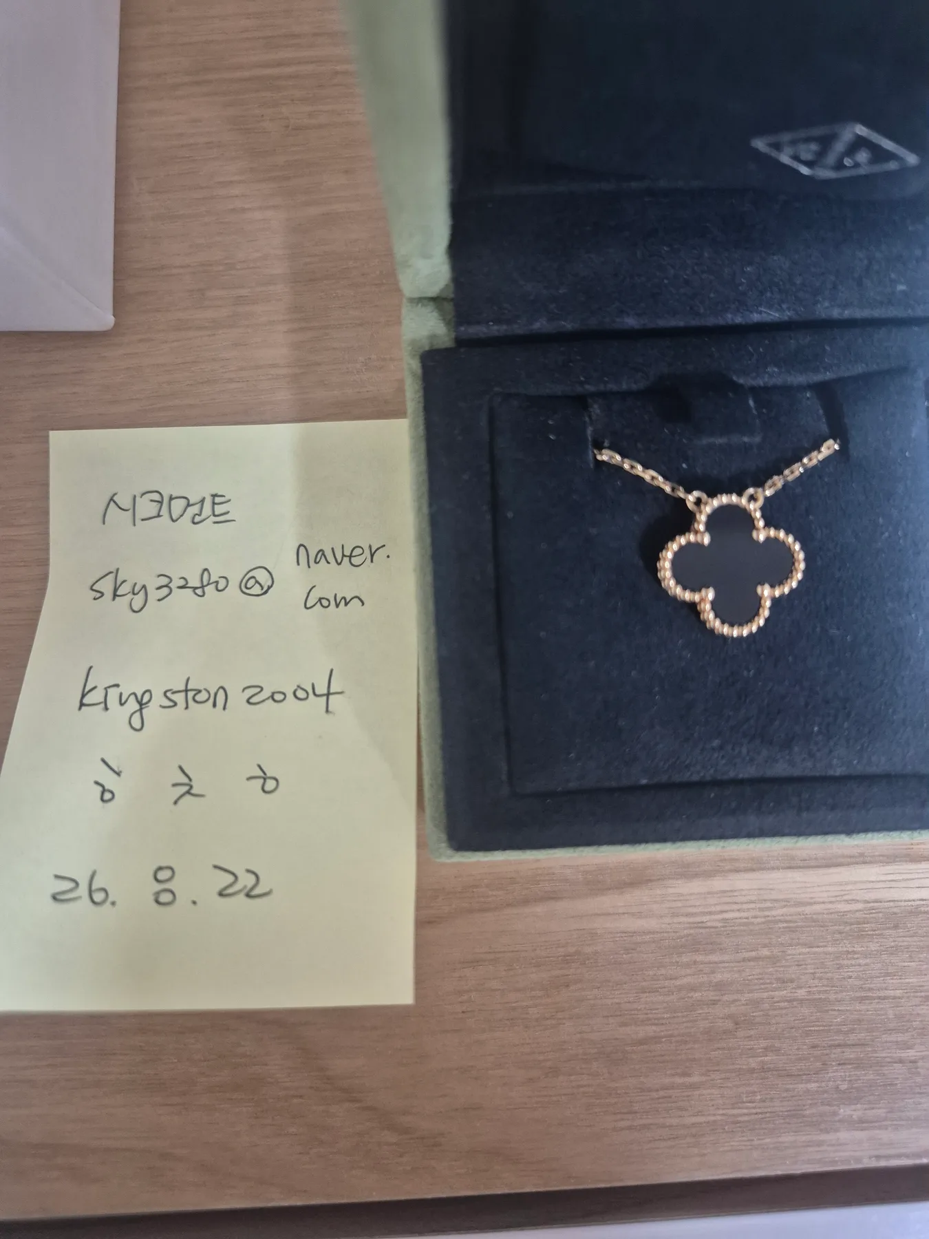 반클리프앤아펠 반클리프 ARA45800 빈티지 알함브라 펜던트 18K 옐로우 골드 오닉스