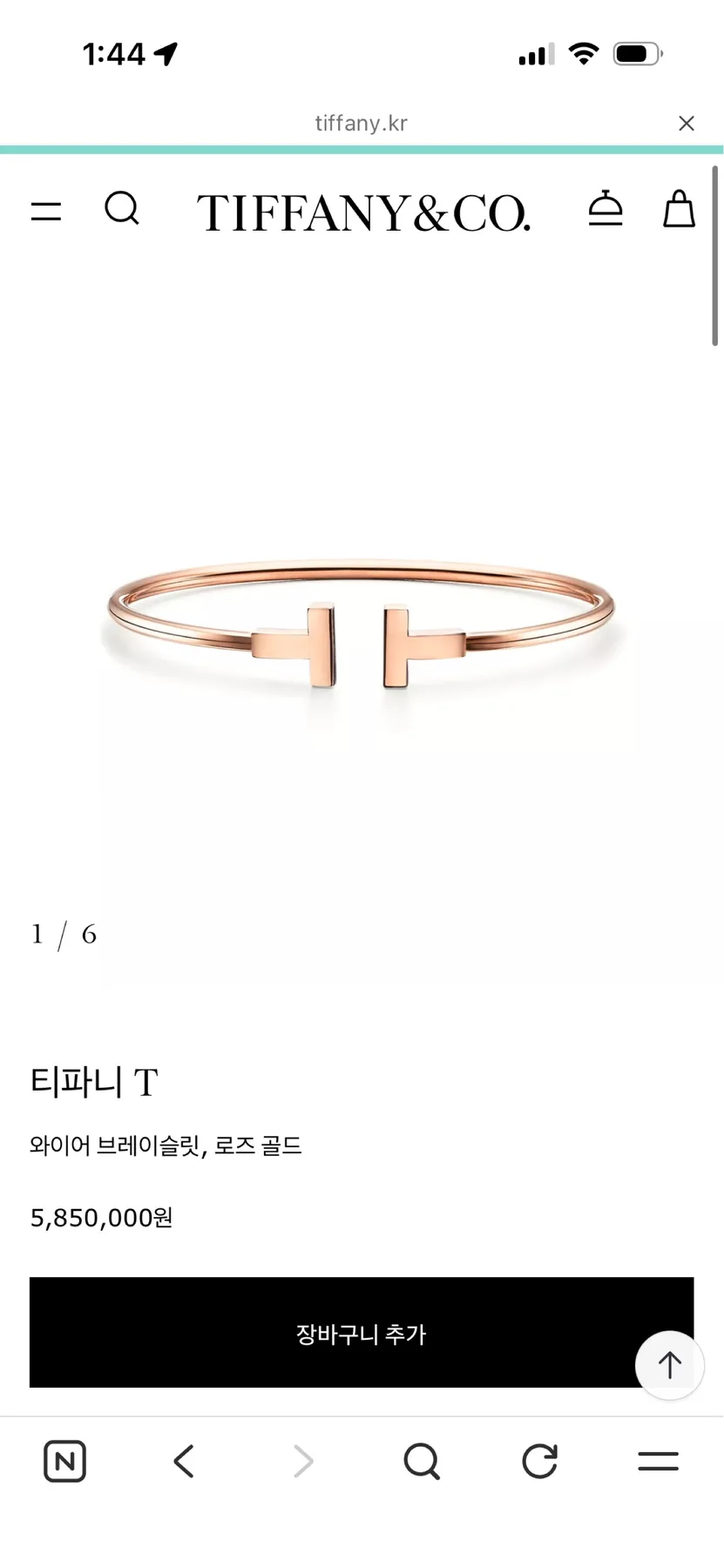티파니앤코 티파니 티 와이어 브레이슬릿 팔찌 로즈골드 미듐사이즈
