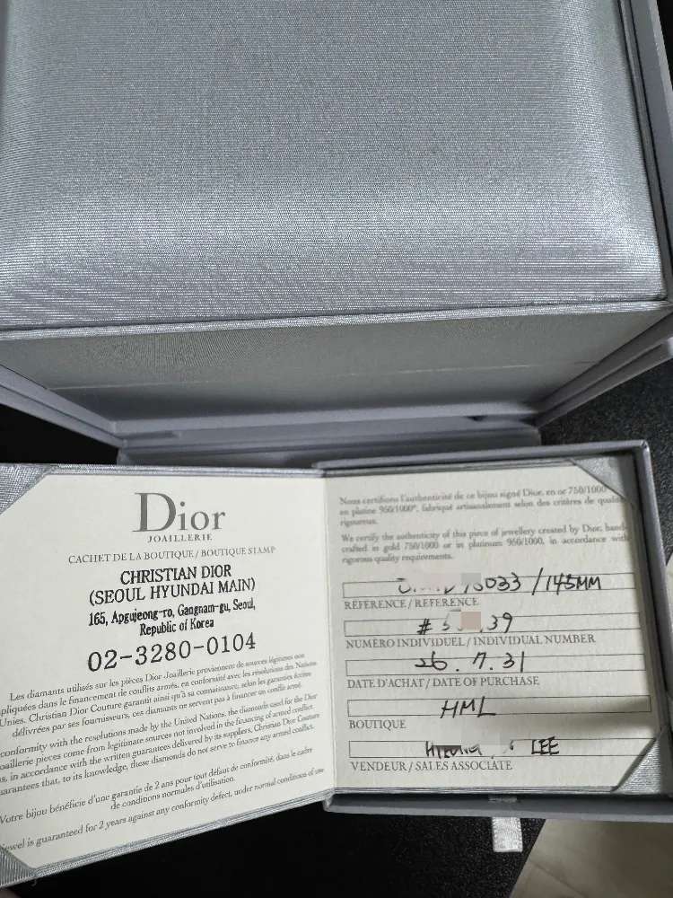 디올 My Dior 마이디올 팔찌 사진 6
