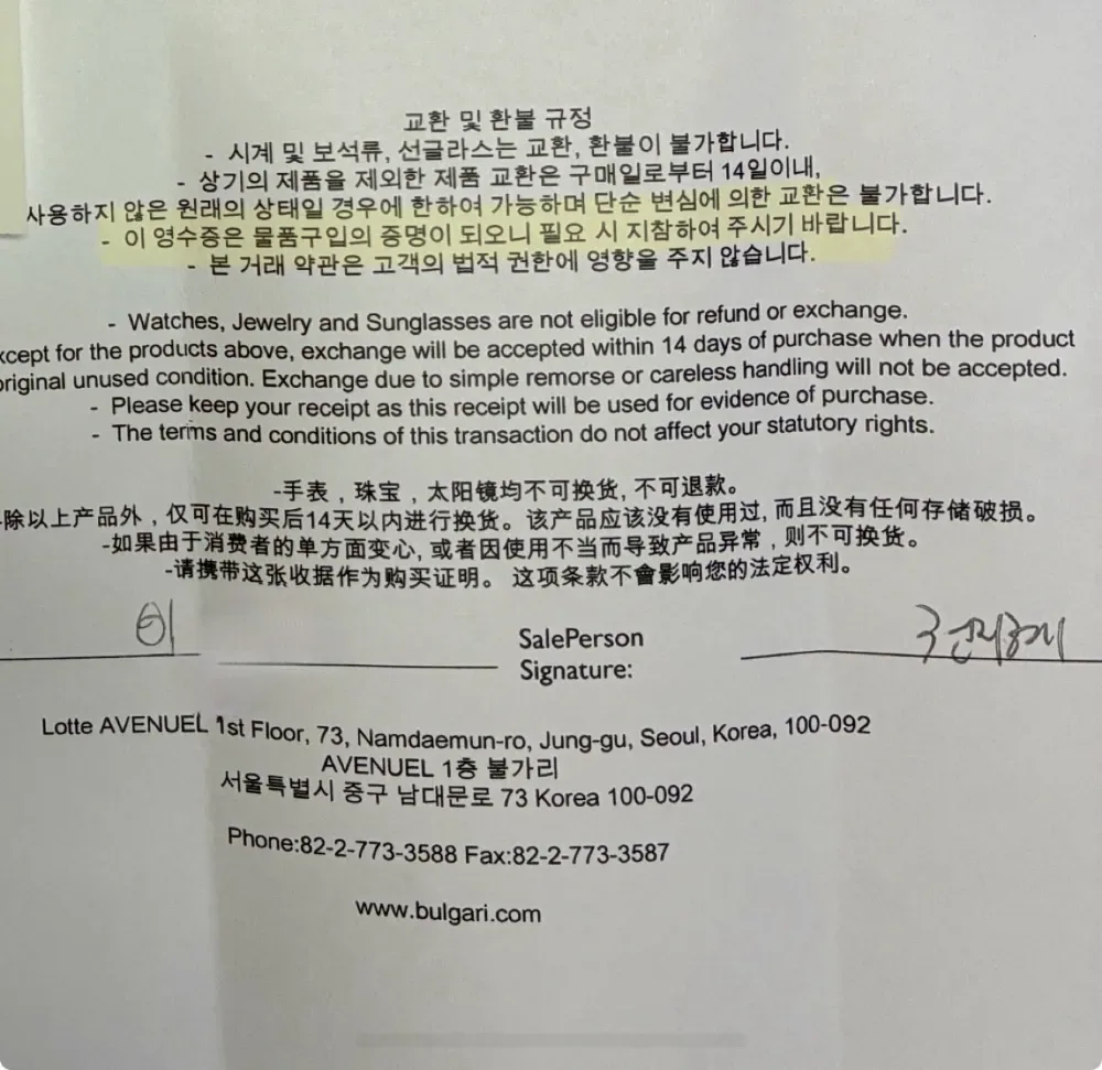 불가리 디바스 드림 미니 네크리스 사진 8