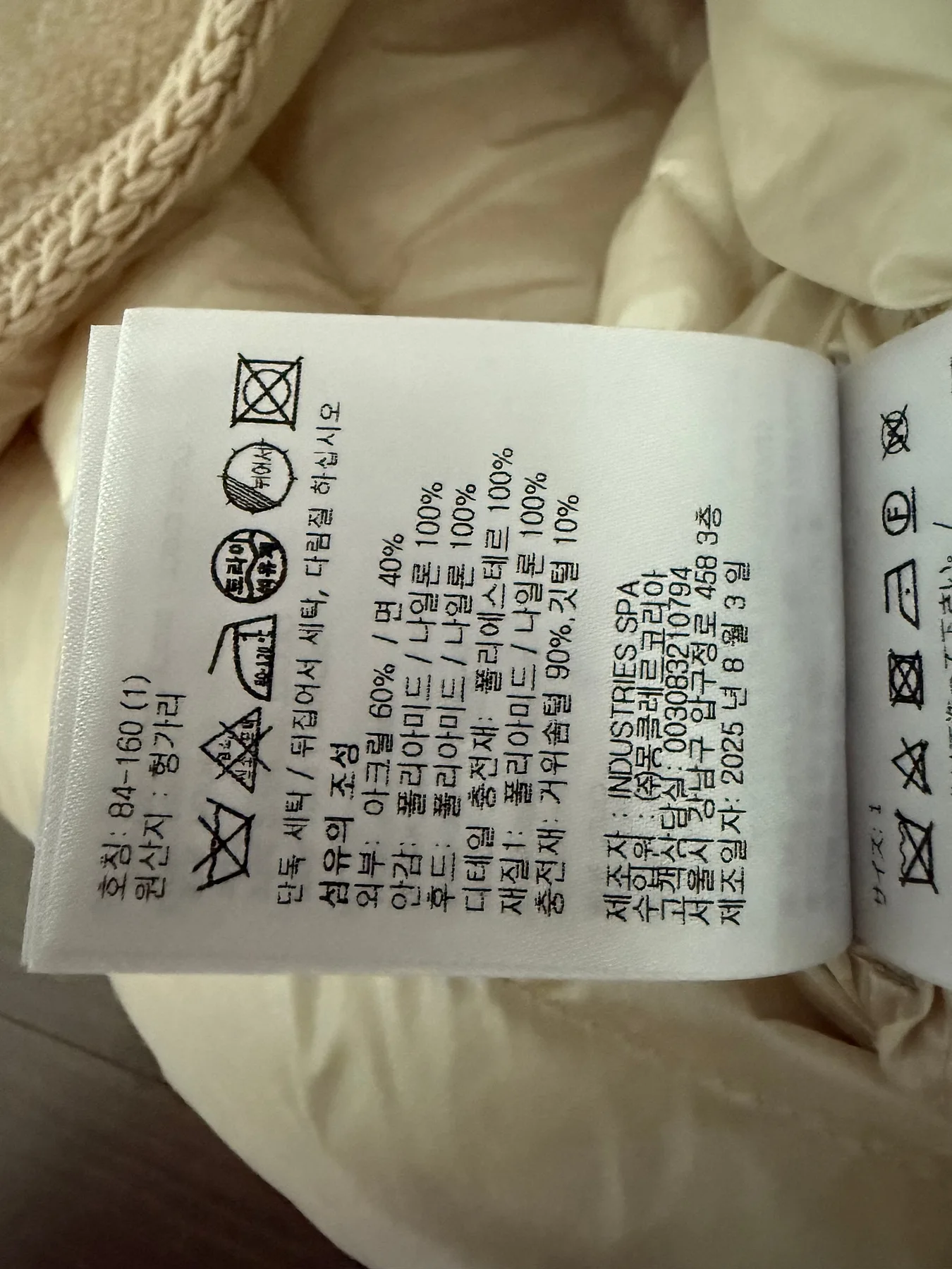 몽클레르 구스 패딩 사진 3