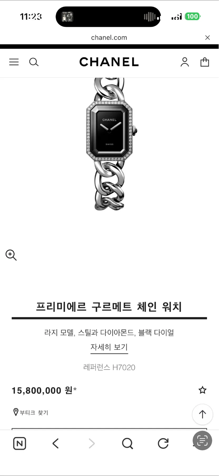 샤넬 프리미에르 다이아 시계 사진 3