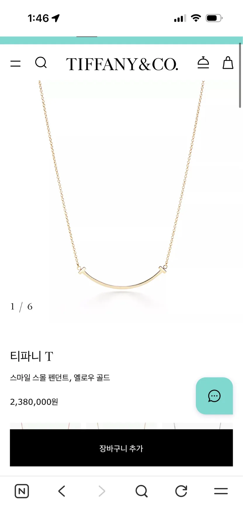 티파니앤코 티파니 스마일 목걸이 옐로골드