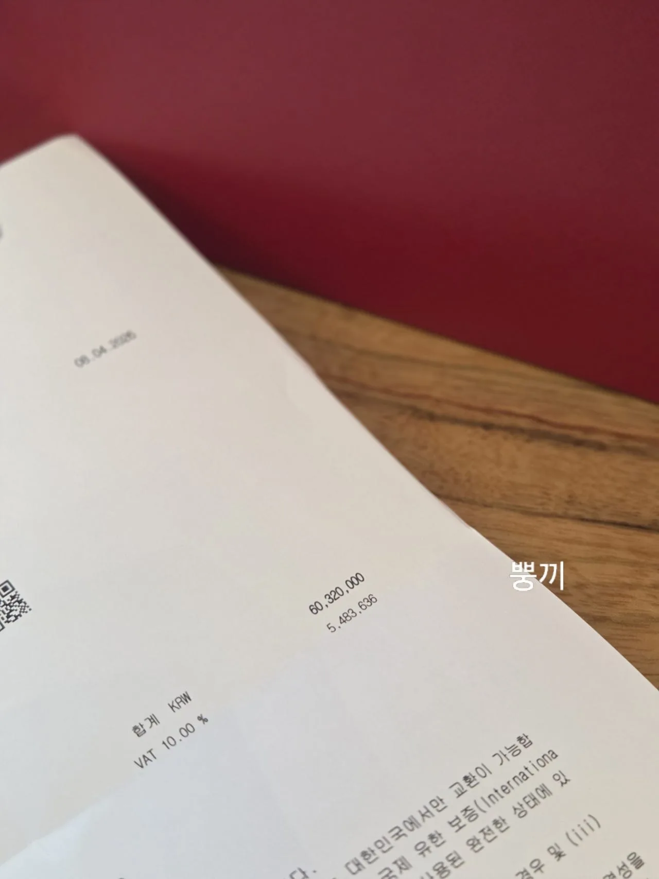 까르띠에 러브 팔찌 SM 풀파베 옐골 17호 사진 3