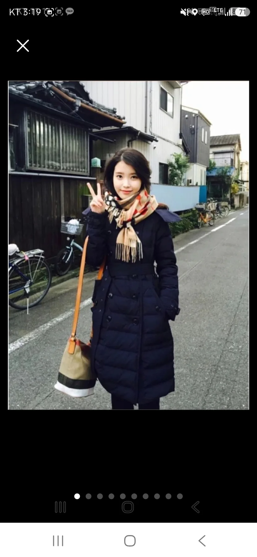 버버리 아이유 버킷백 스몰
