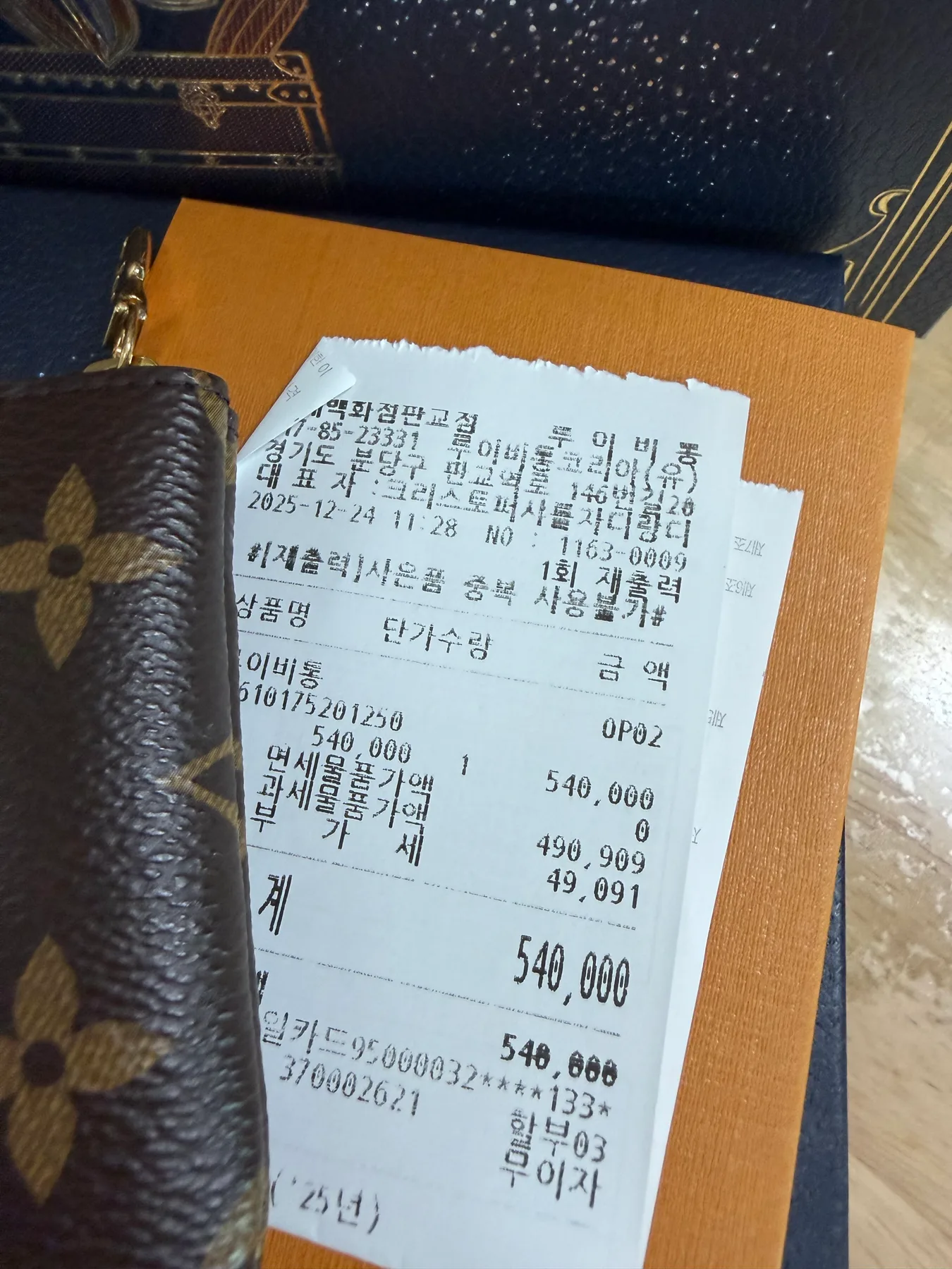 루이비통 뉴키파우치s 사진 2