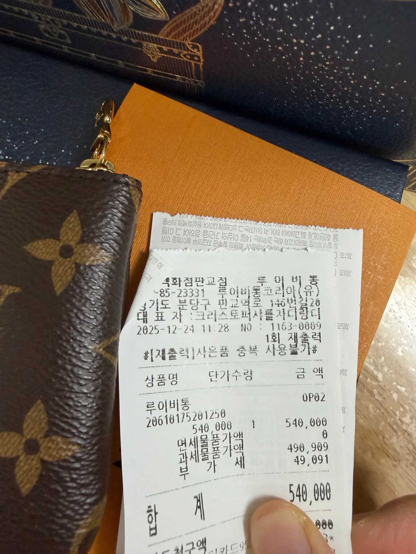 루이비통 뉴키파우치s 사진 3