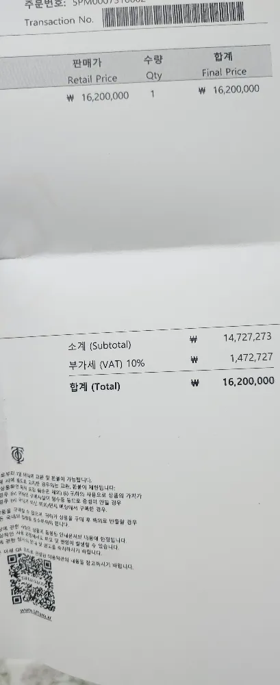 티파니앤코 링크 마이크로 목걸이 로즈골드 사진 3