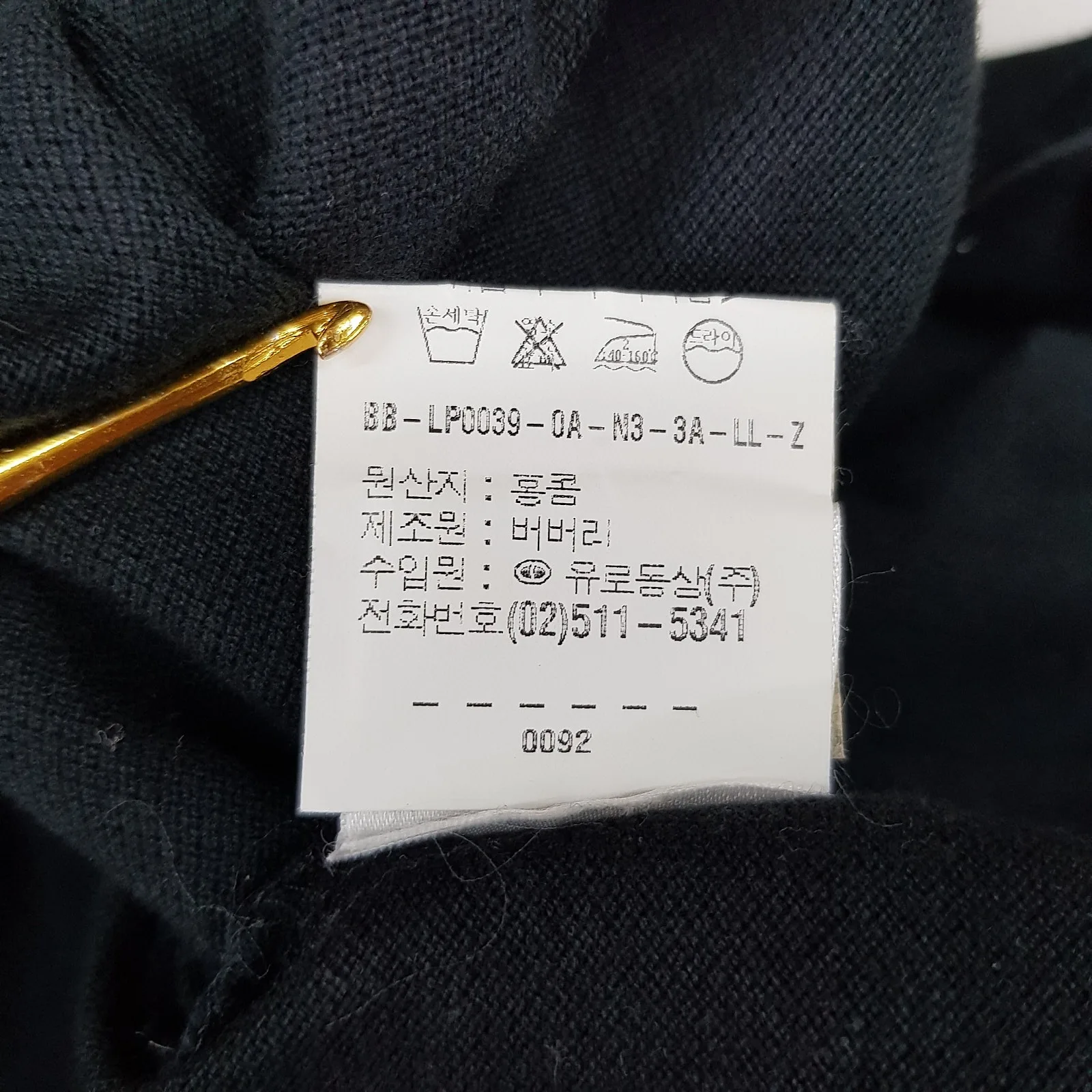 버버리 런던 카라 반팔 코튼 피케 원피스 L사이즈 사진 5