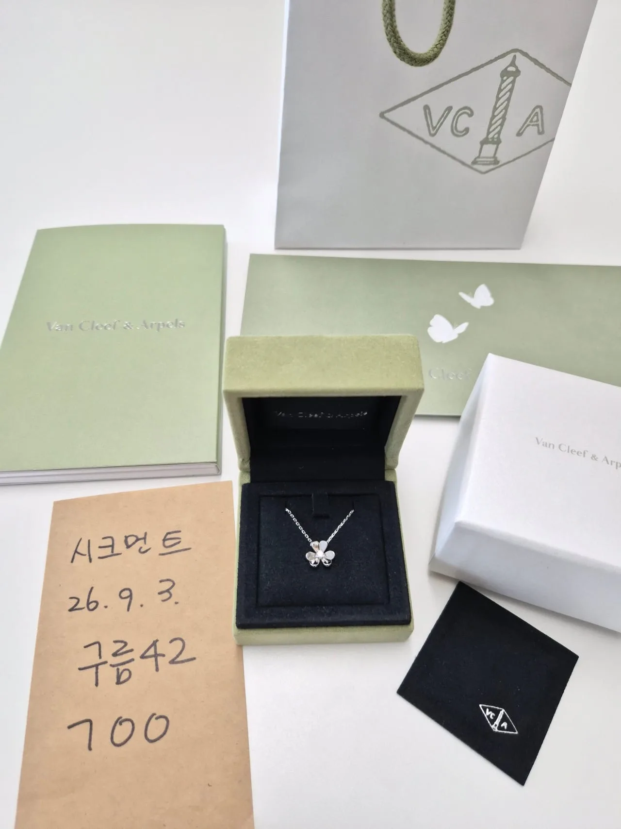 반클리프앤아펠 프리볼 미니 화이트골드