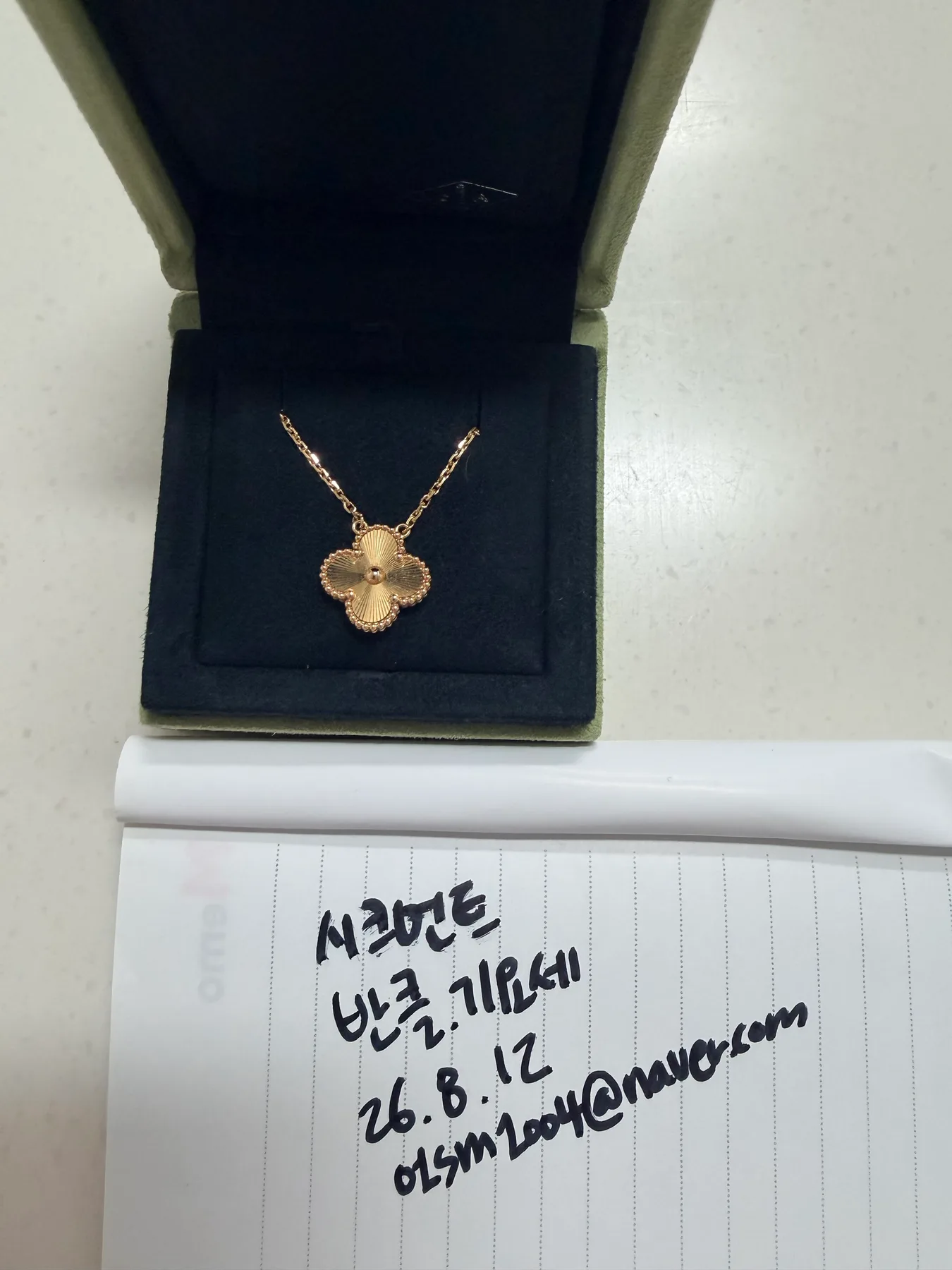 반클리프앤아펠 반클리프 기요세 목걸이 사진 3