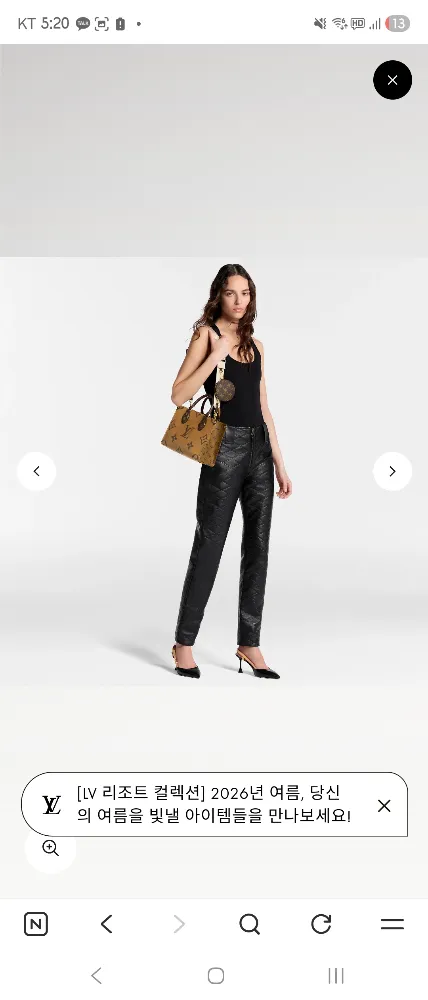 루이비통 온더고 PM 사진 1