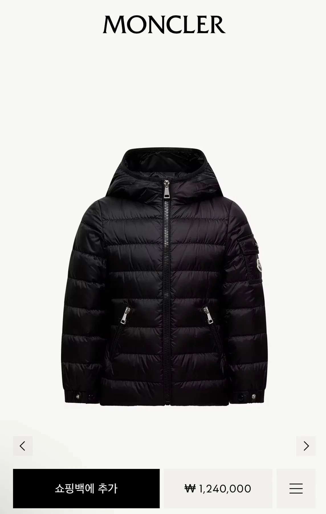 몽클레르 GLES 경량 구스 패딩 10y 사진 1