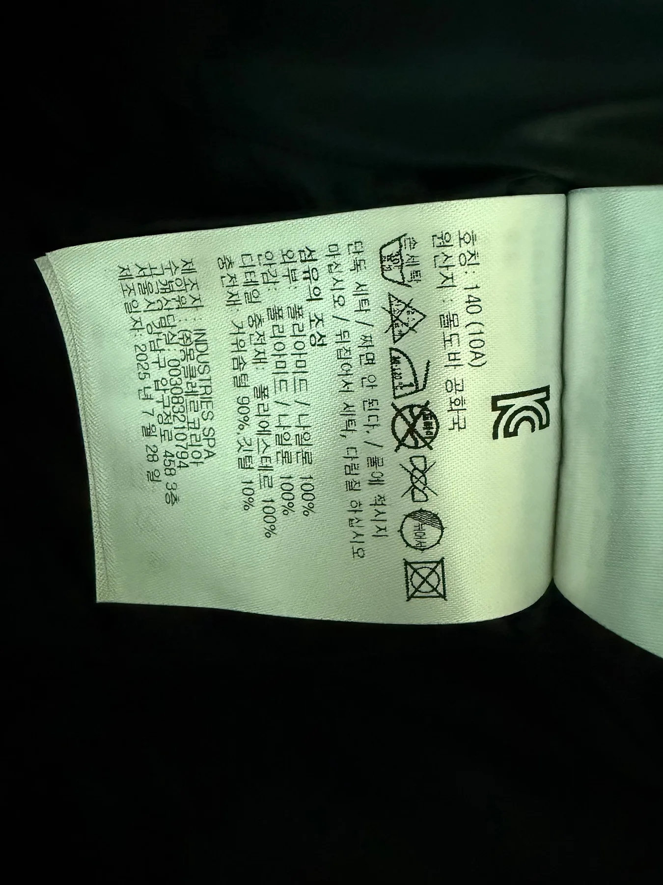 몽클레르 GLES 경량 구스 패딩 10y 사진 7