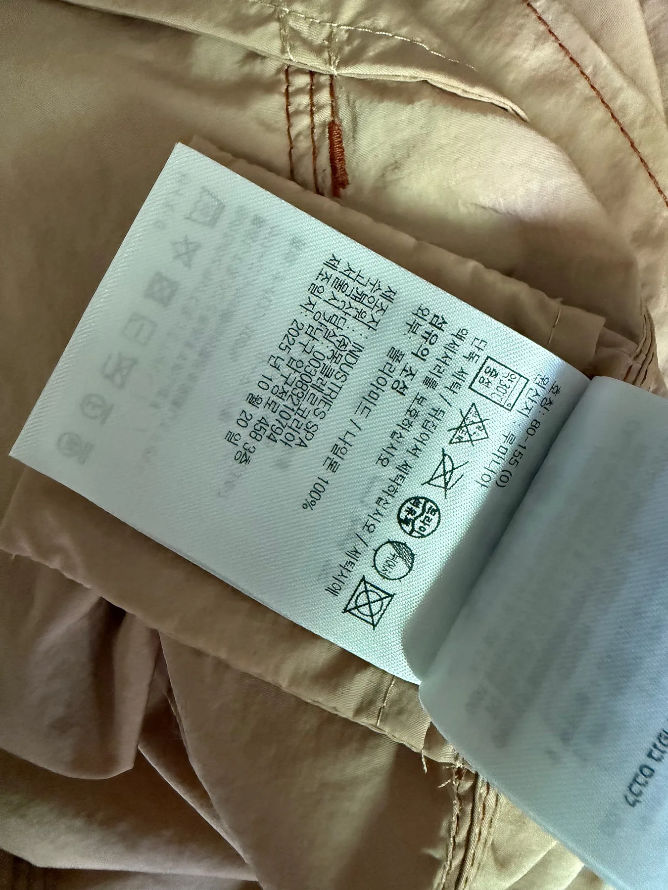 몽클레르 바람막이 사진 5