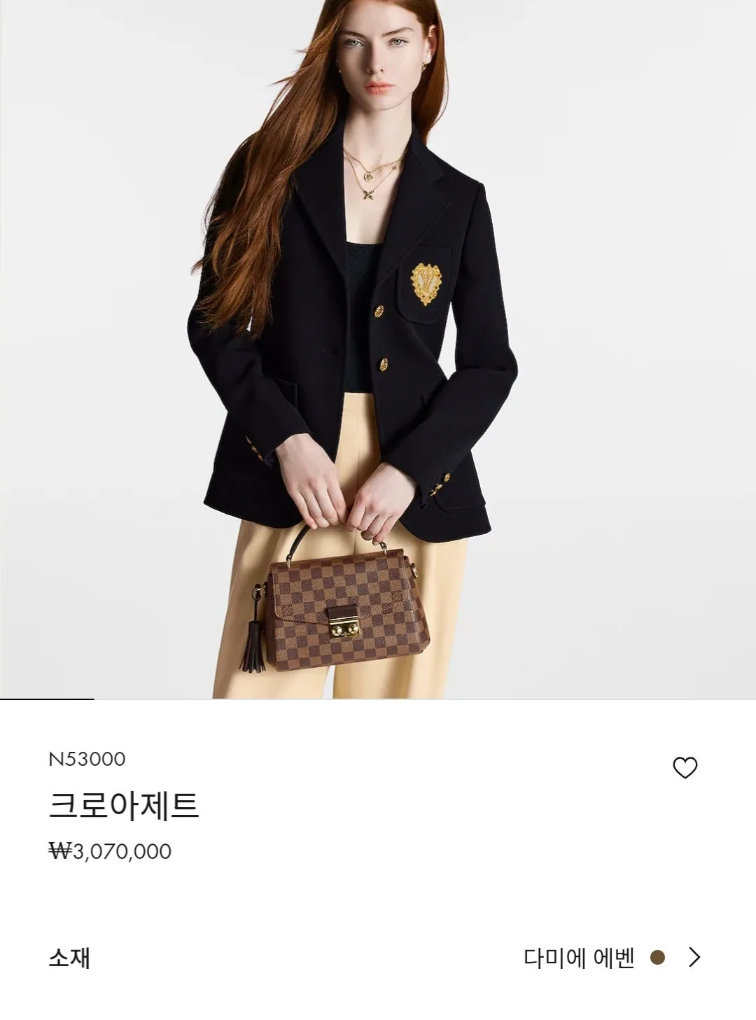 루이비통 크로아제트 다미에 에벤 사진 1