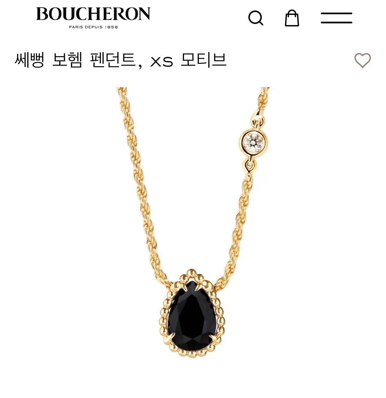 부쉐론 쎄뻥 보헴 오닉스 네크리스