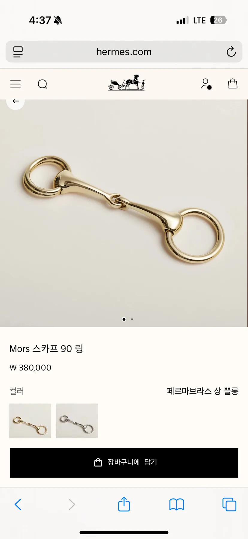 에르메스 hermes Mors 스카프 90 링
