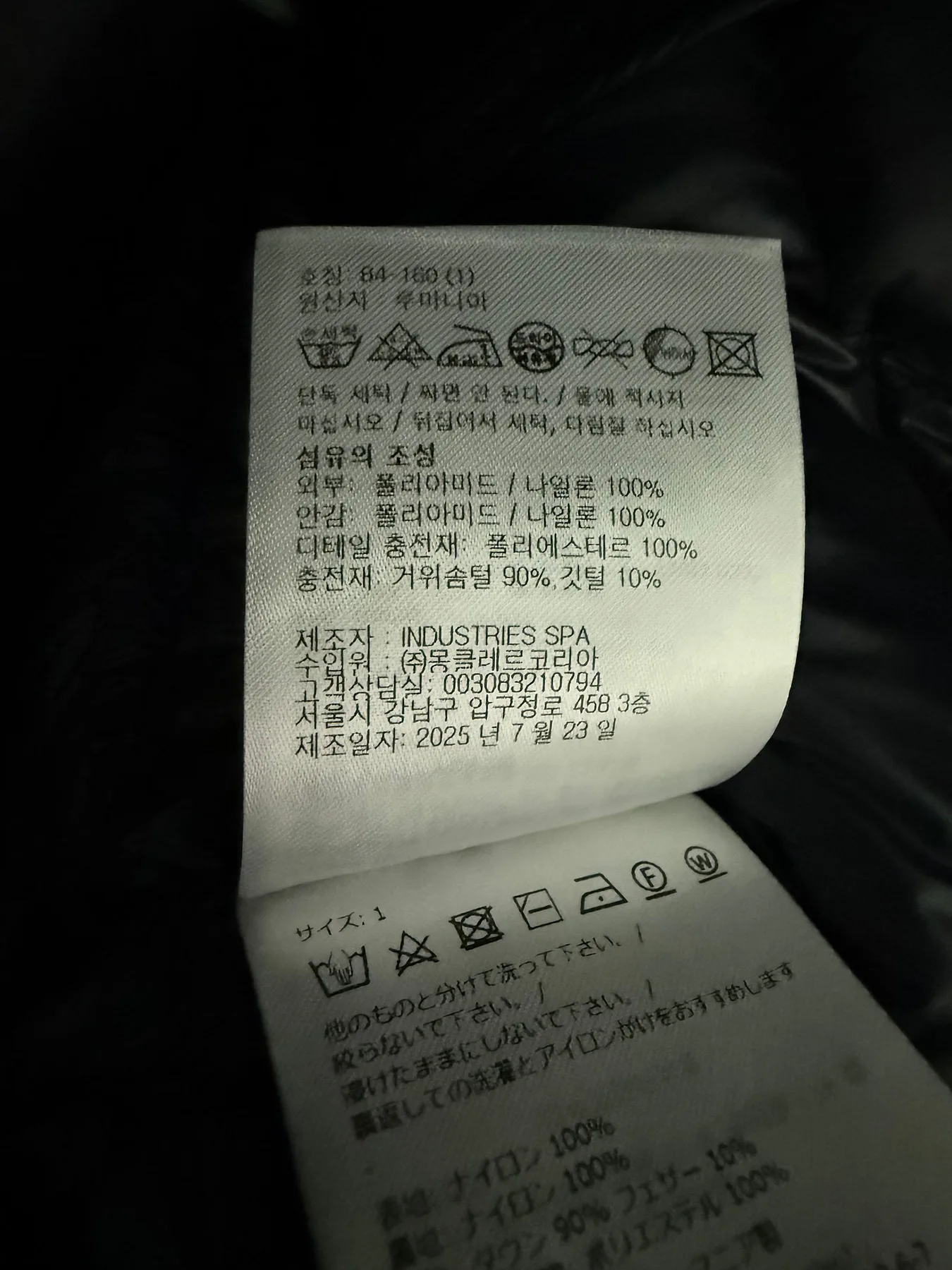 몽클레르 구스 경량패딩 사진 6