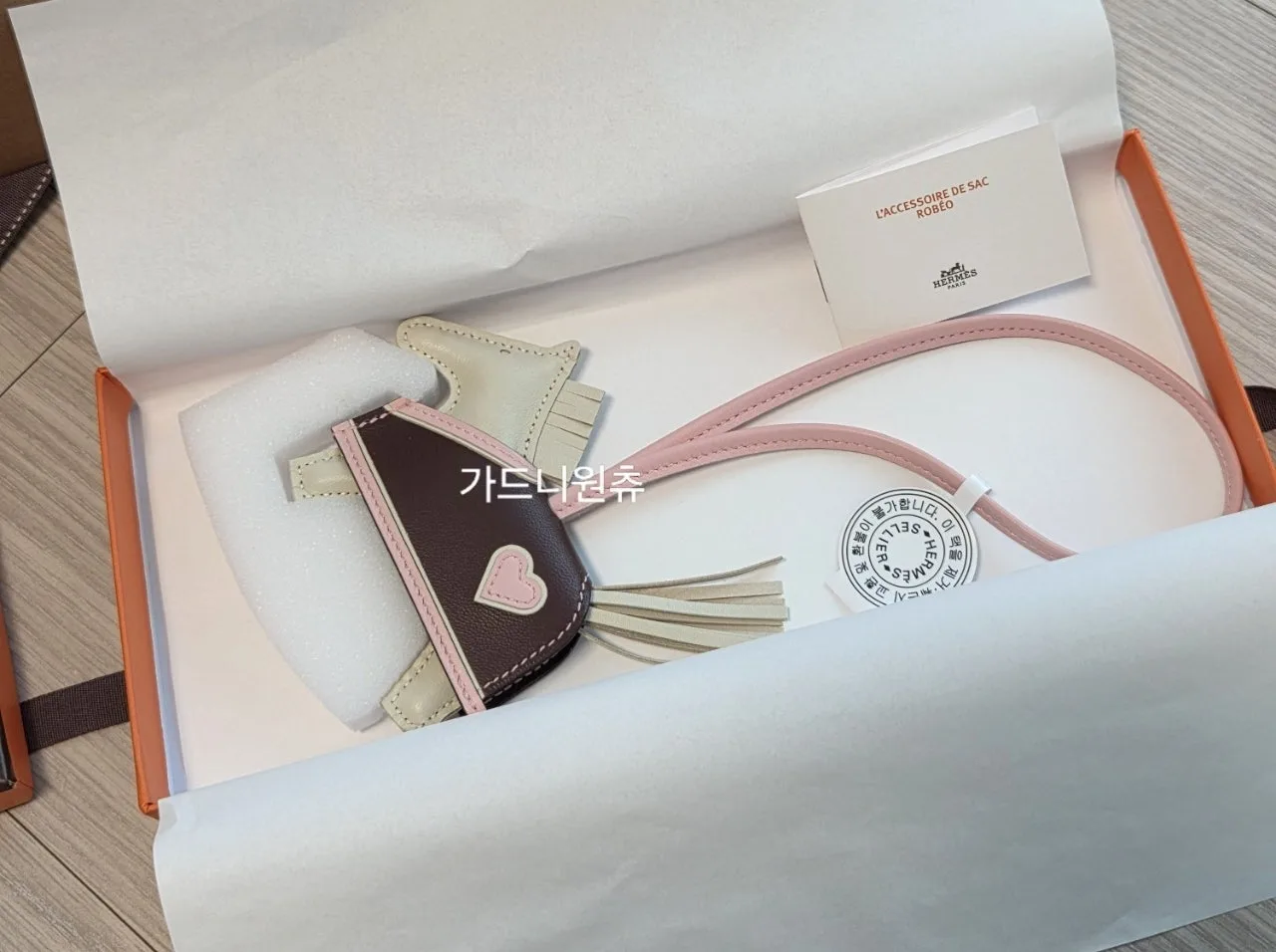 에르메스 로베오
