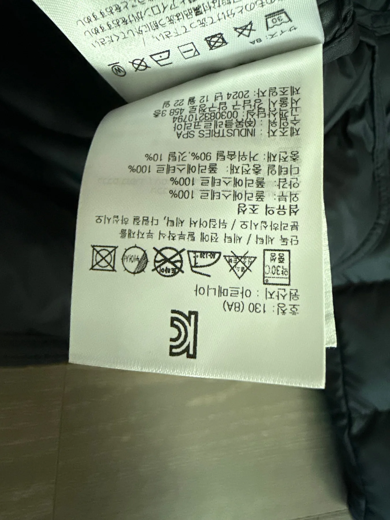 몽클레르 구스 패딩 Pasenza 8y 사진 6