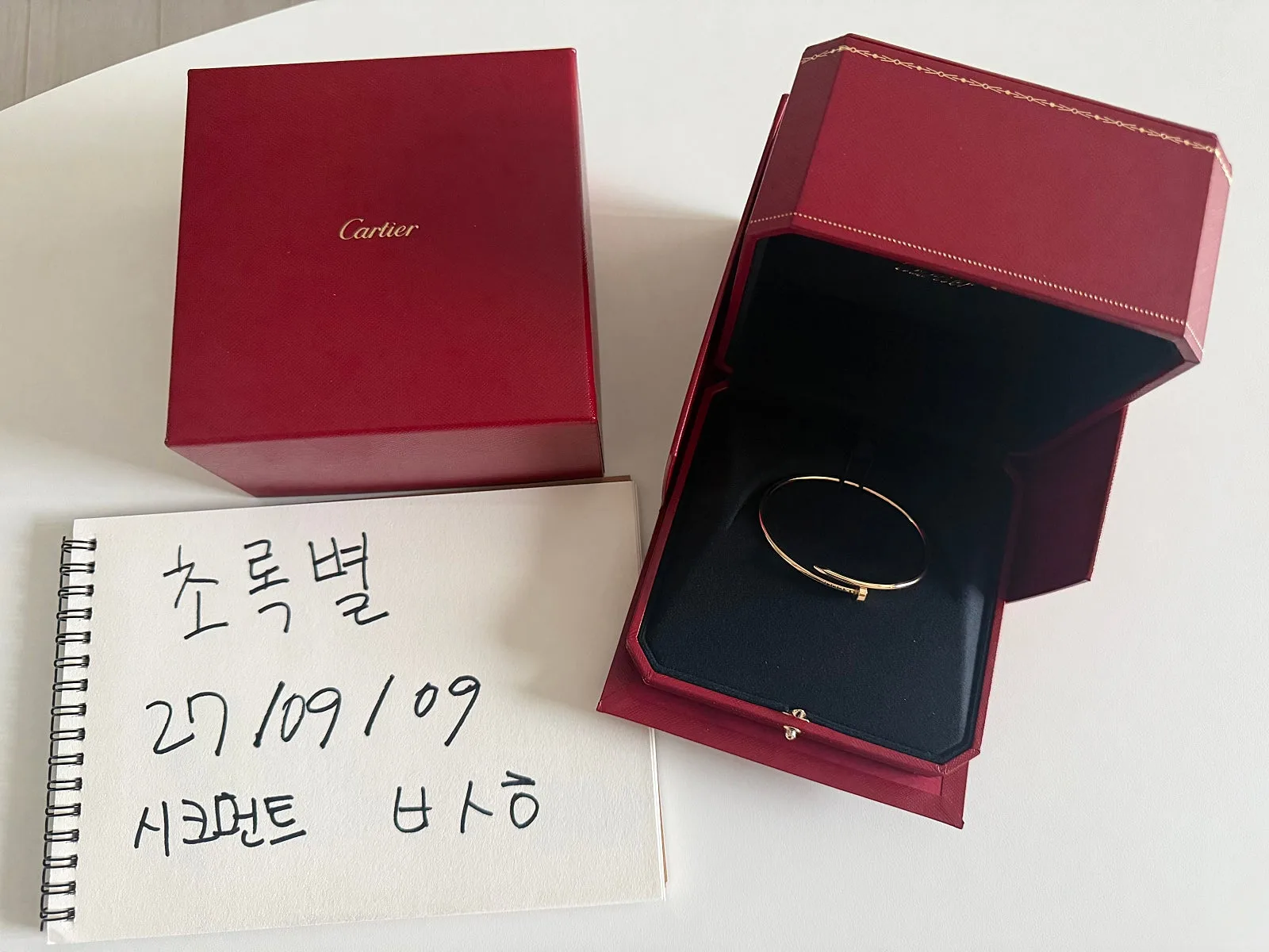 까르띠에 앵끌루 스몰사이즈 옐로우골드 16 사진 1