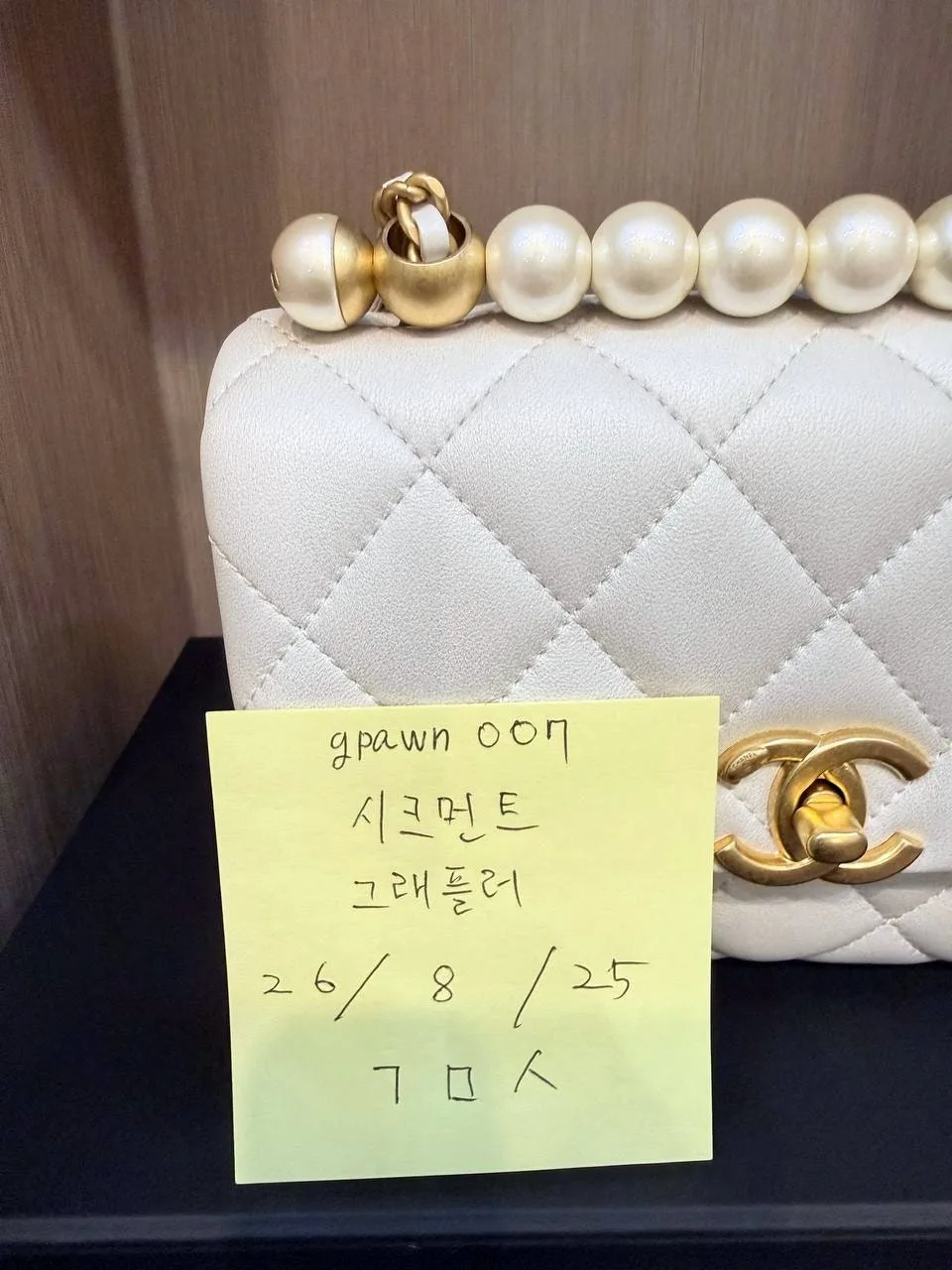 샤넬 공방 미니 플랩백 진주핸들 시즌백 램스킨 아이보리 사진 8