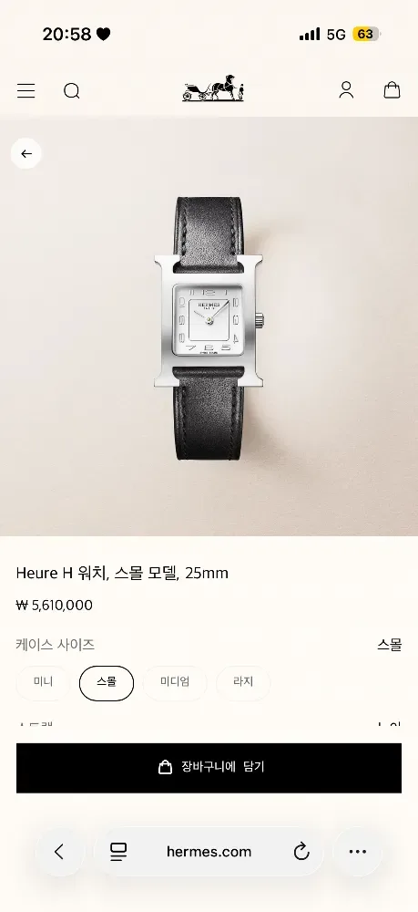 에르메스 H아워 스몰 시계 사진 2