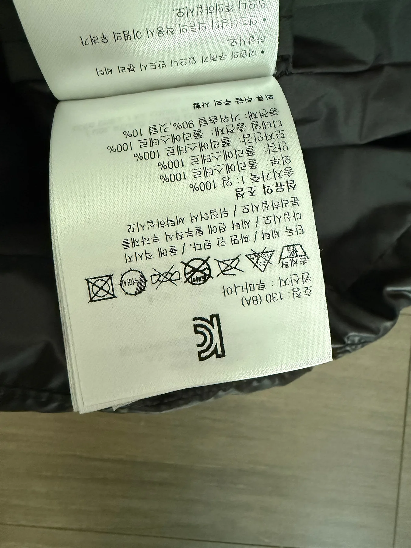 몽클레르 Domas 구스패딩 8y 사진 5