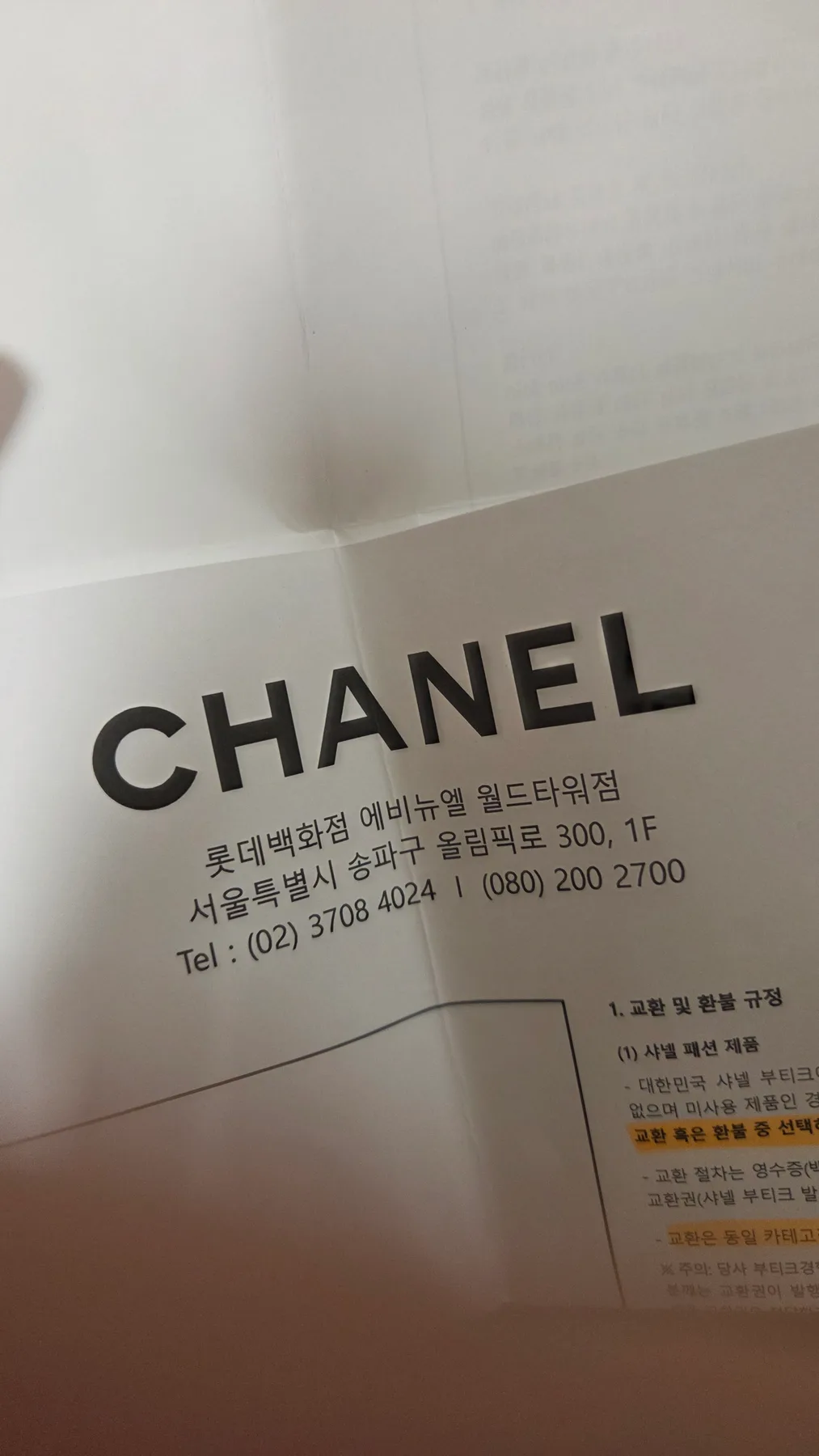 샤넬 캐비어 보이백 미듐 내장칩 풀세트 사진 3