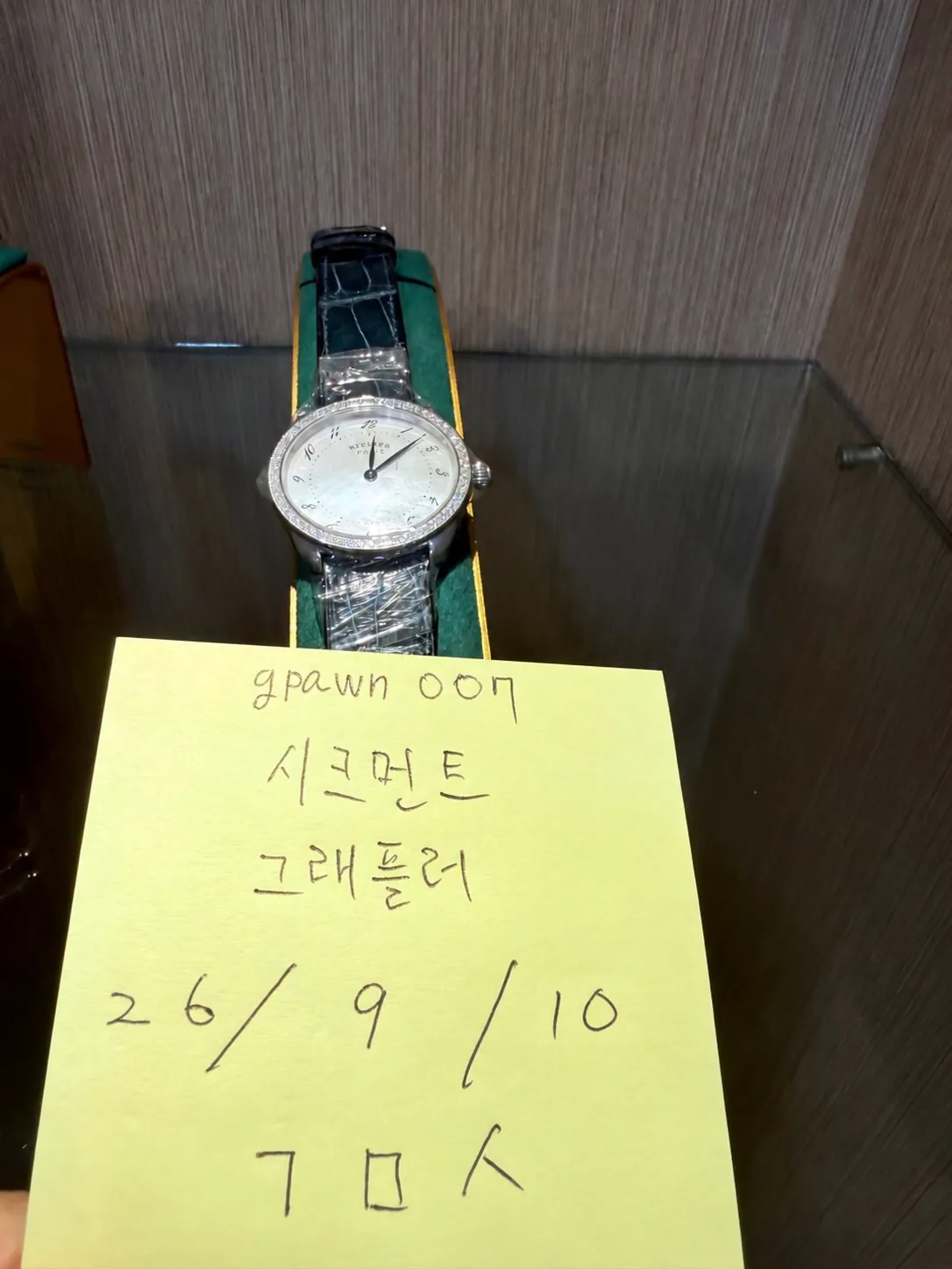 에르메스 아르소 아쏘 AR5.530 자개판 36mm 사진 6