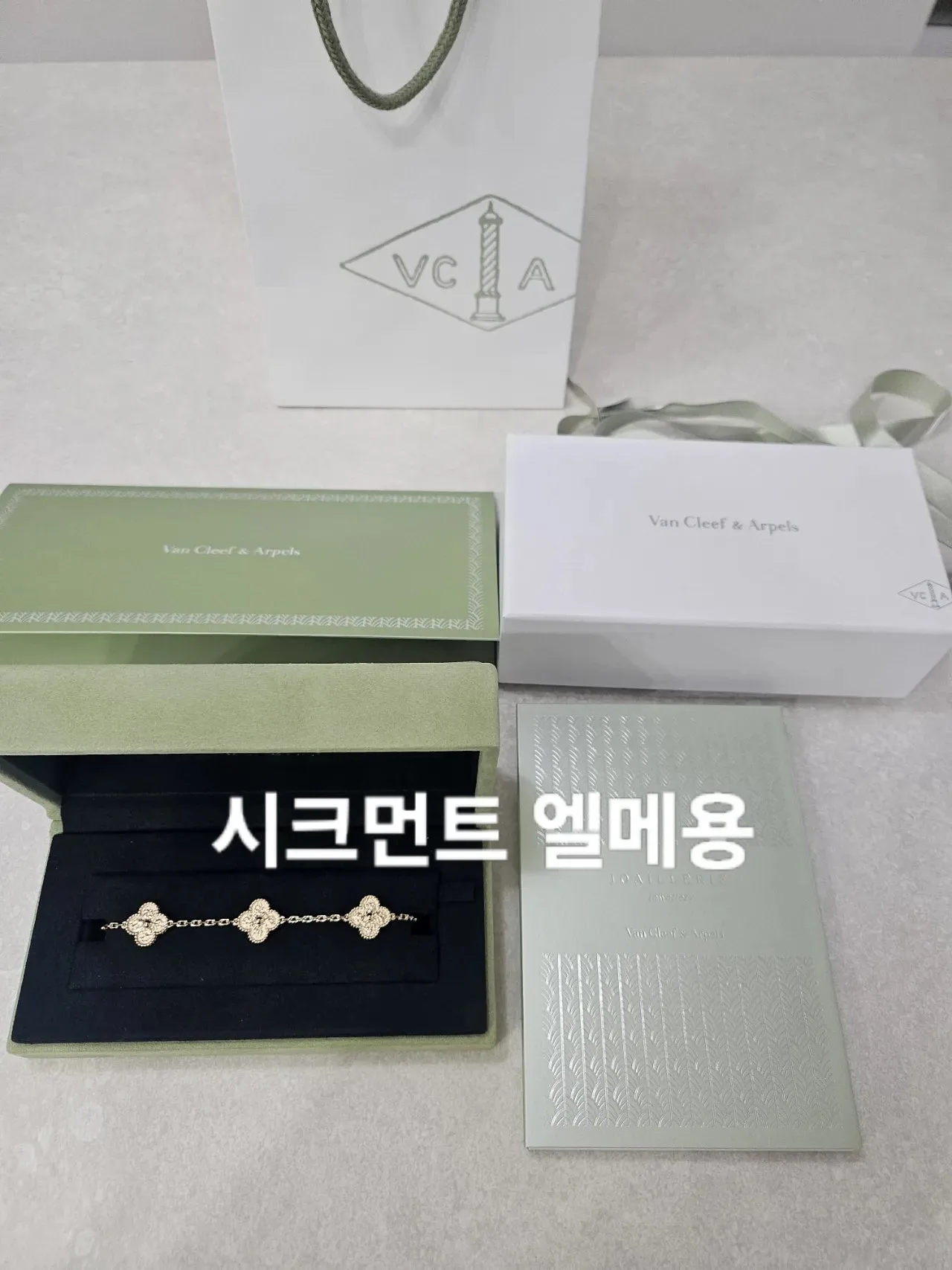 반클리프앤아펠 해머드 5모티브 팔찌 옐골 사진 1