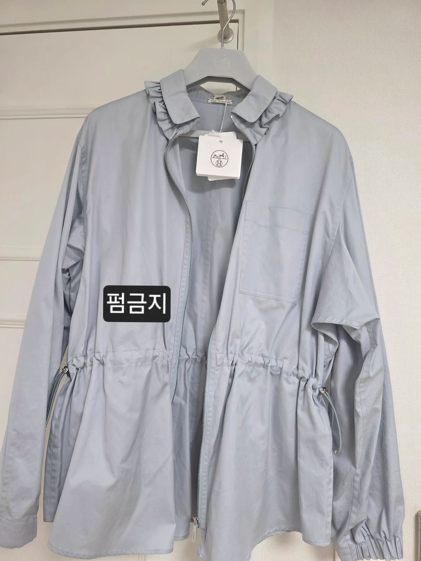 에르메스 재킷 점퍼 사진 3