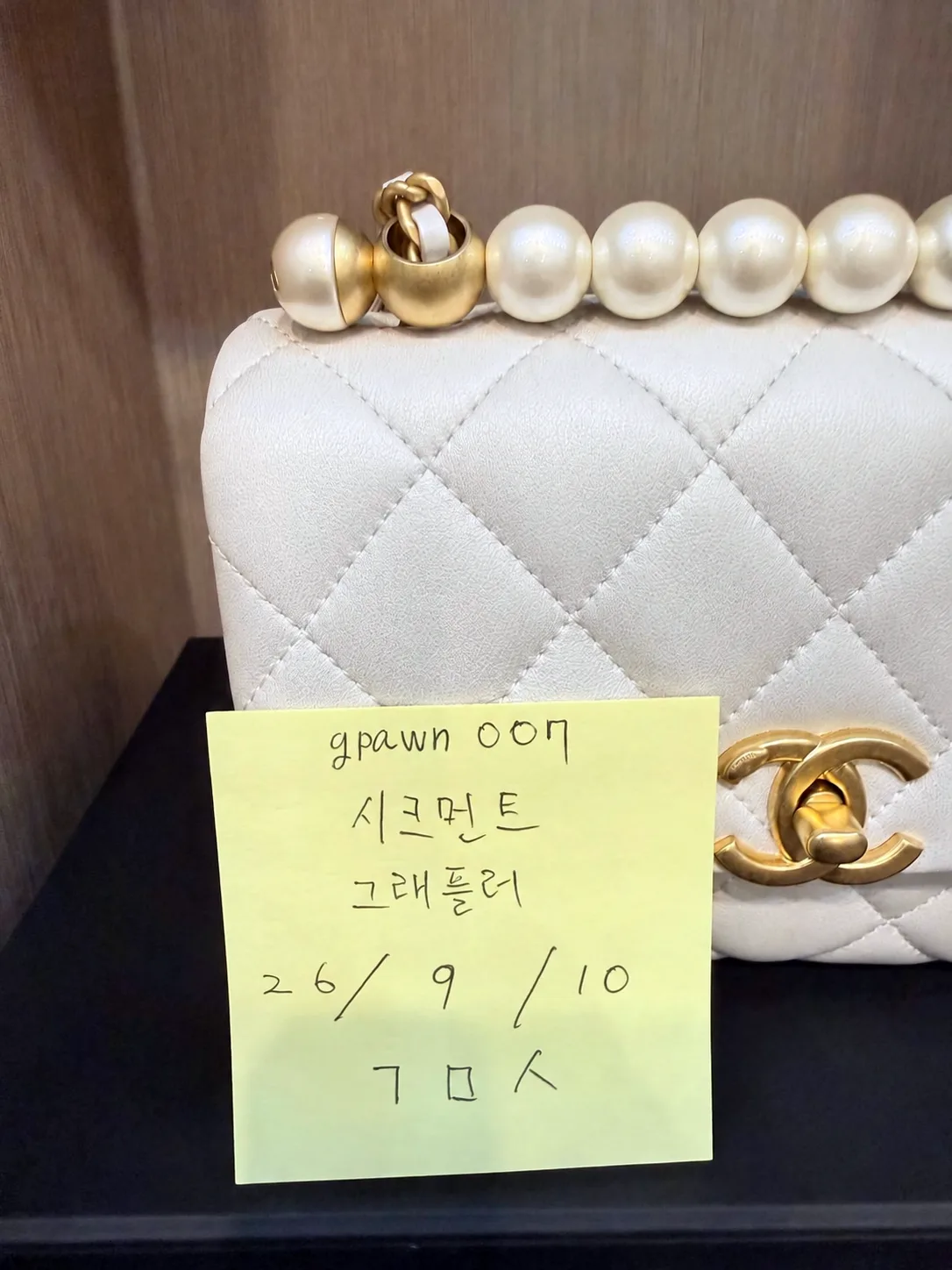 샤넬 공방 미니 플랩백 진주핸들 램스킨 아이보리 사진 8