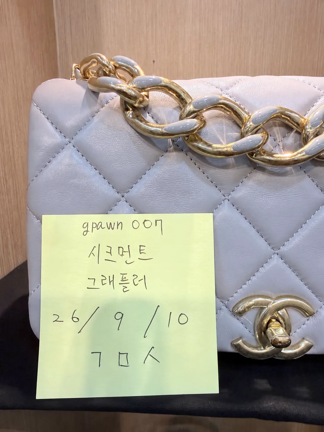 샤넬 플랩백 램스킨 미듐 금장 내장칩 그레이 사진 5
