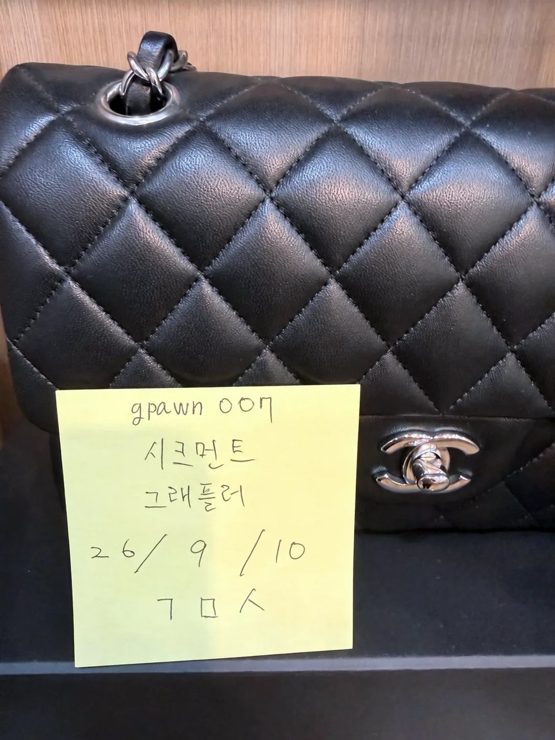 샤넬 클래식 스몰 블랙 램스킨 은장 사진 5