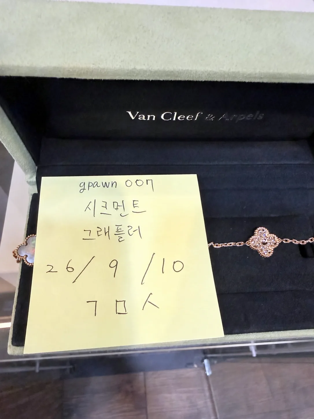 반클리프앤아펠 빈티지 알함브라 다이아 자개 5모티프 팔찌 사진 5