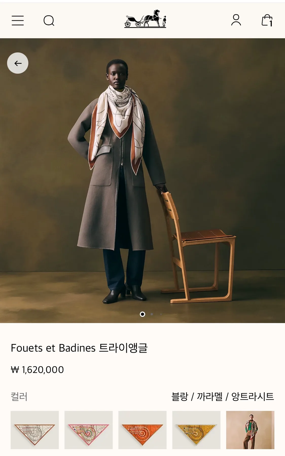 에르메스 이번시즌 인기 트라이앵글 새상품 정가이하 판매(가격더낮춤) 사진 7