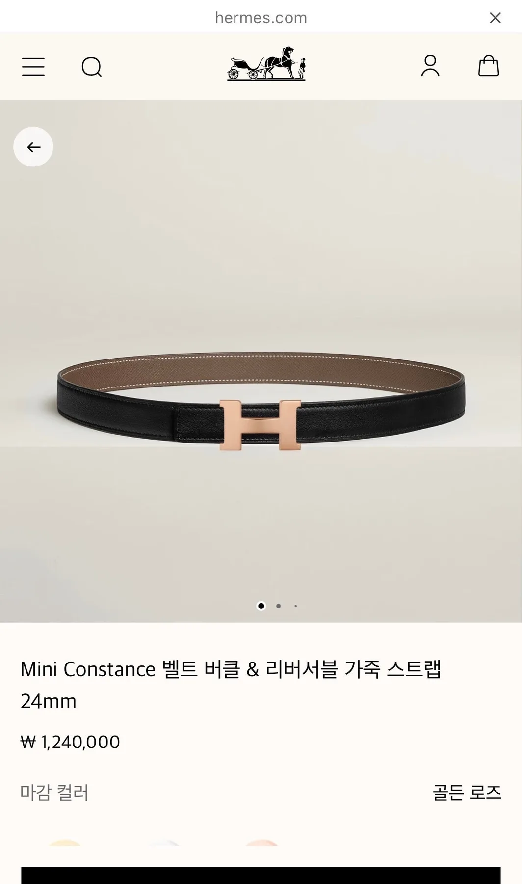 에르메스 미니 콘스탄스 24 벨트 사진 1