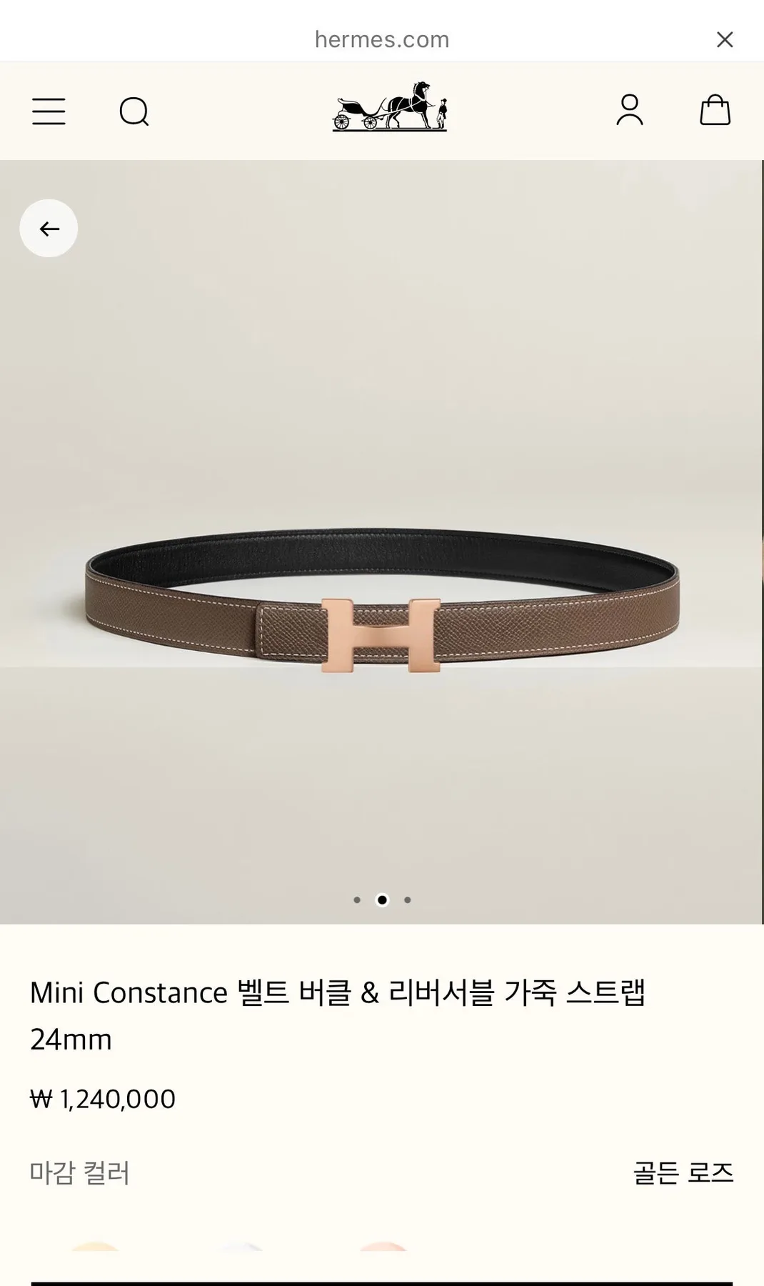 에르메스 미니 콘스탄스 24 벨트 사진 2