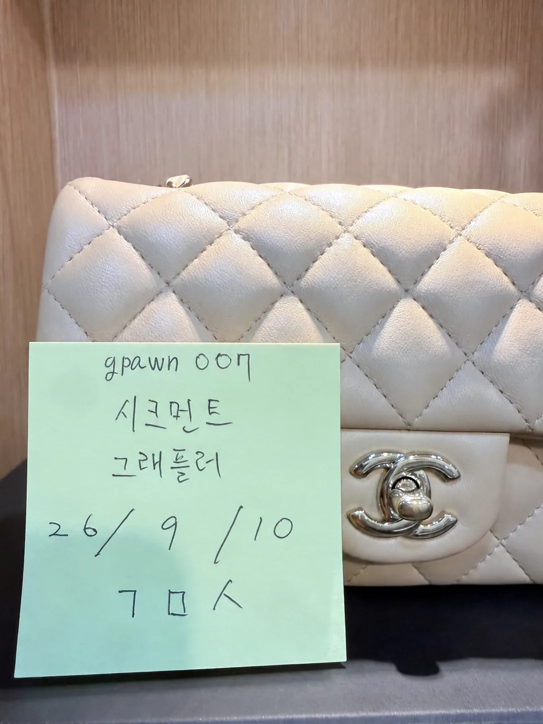 샤넬 클래식 뉴미니 램스킨 플랩백 베이지 사진 6
