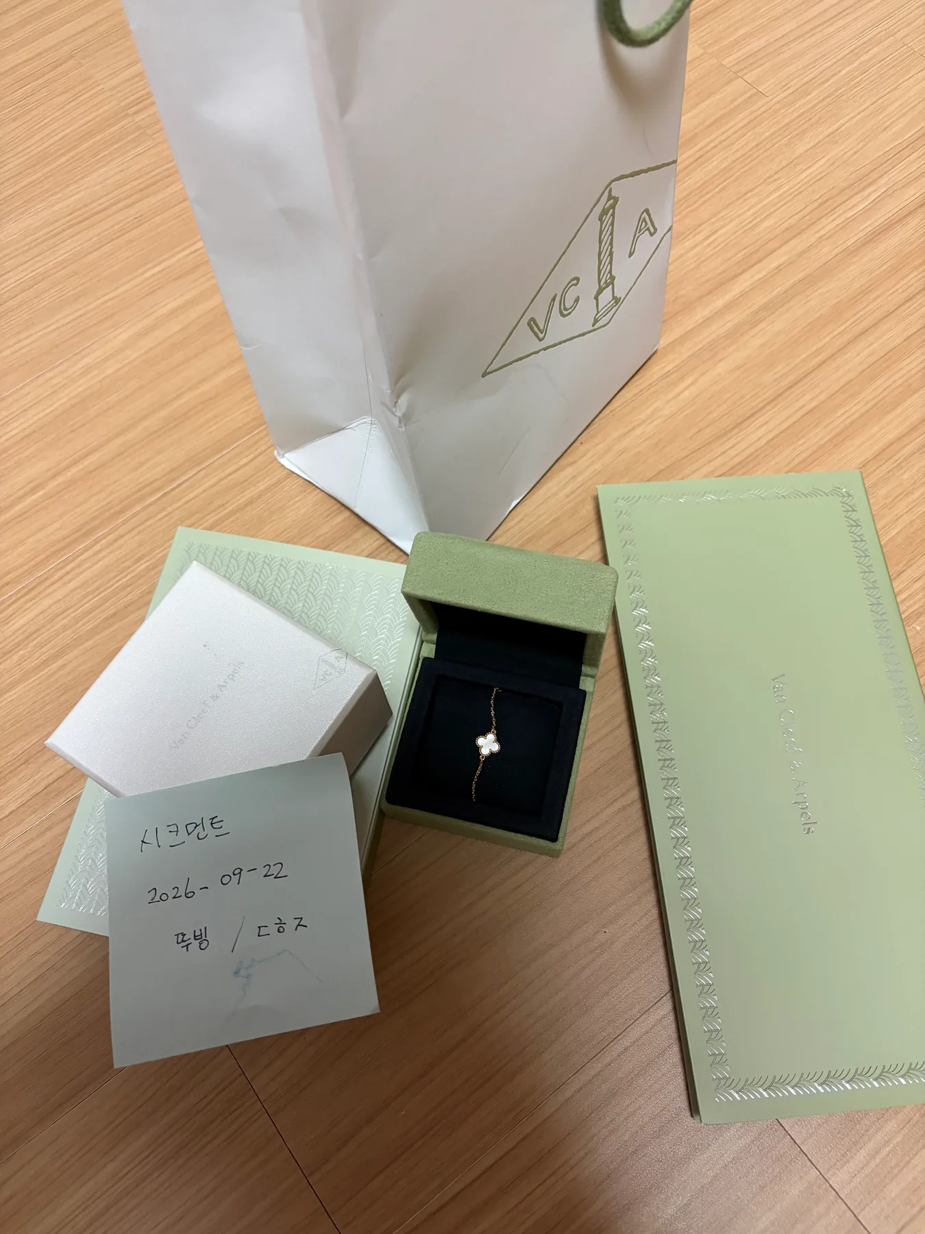 반클리프앤아펠 Van Cleef & Arpels 스위트 알함브라 팔찌 사진 1