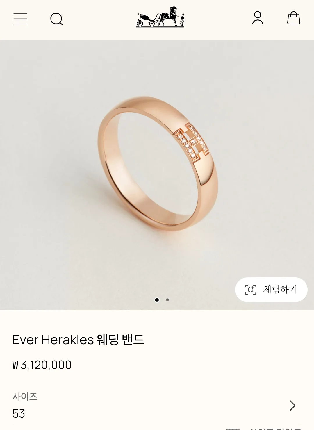 에르메스 파베 다이아 반지 사진 8