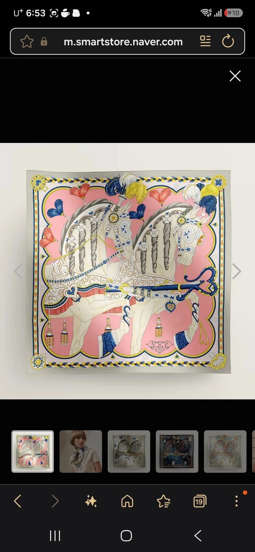 에르메스 까레 90 사진 5