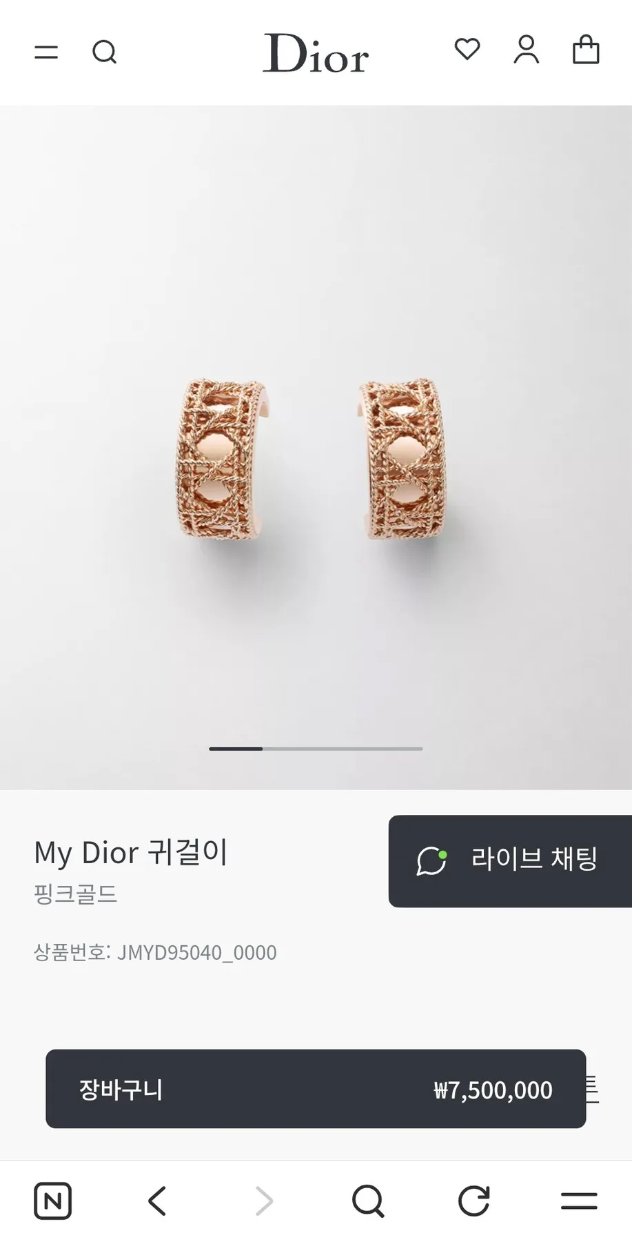 디올 이어링, 반지 세트 사진 2